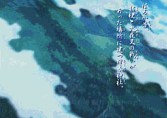 inuyasha anime manga gif speciali inuyasha