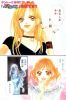 topmanga_othello09.jpg
