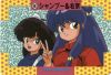 topmanga_ranma32.jpg