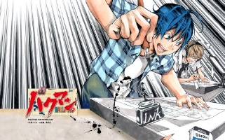 bakuman