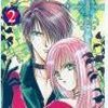 ayashi no ceres immagine