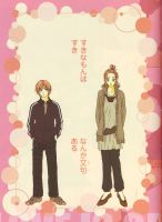 lovely_complex