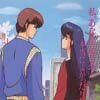 maison ikkoku - cara dolce Kyoko