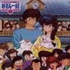 maison ikkoku - cara dolce Kyoko
