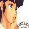 maison ikkoku - cara dolce Kyoko