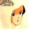 maison ikkoku - cara dolce Kyoko