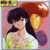 maison ikkoku - cara dolce Kyoko