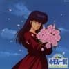 maison ikkoku - cara dolce Kyoko