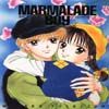 Piccoli problemi di cuore marmalade boy