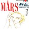 mars