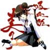 vampire princess miyu