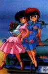 IMMAGINI ROMANTICHE ranma_akane AKANE