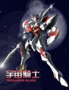 TEKKAMAN