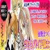 vampire knight