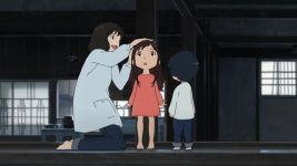 ame e yuki