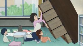 ame e yuki