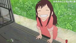 ame e yuki