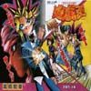 yu gi oh