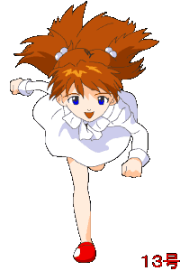 gif animate di EVANGELION immagini in movimento