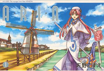 immagine anime e manga AQUA E ARIA