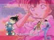 sfondi wallpaper di Detective Conan