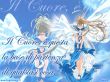 sfondi wallpaper di oh mia dea