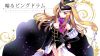 MAWARU PENGUINDRUM wallpaper