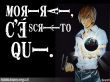 wallpaper death note