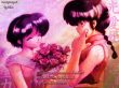 sfondi wallpaper di ranma
