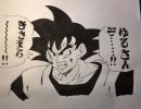 fan art dragonball dragon ball di Christian