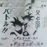fan art dragonball dragon ball Stefano95sp