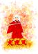 inuyasha