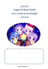 biglietto natale anime manga