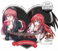 san valentino anime e manga