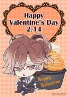 san valentino anime e manga