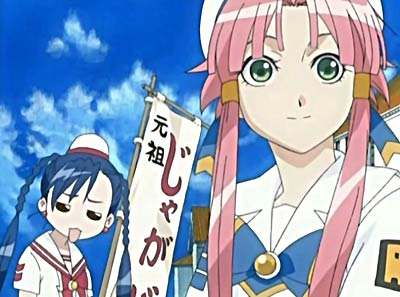 ARIA THE ANIMATION frasi anime manga