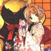 card captor sakura