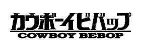 COWBOY BEBOP