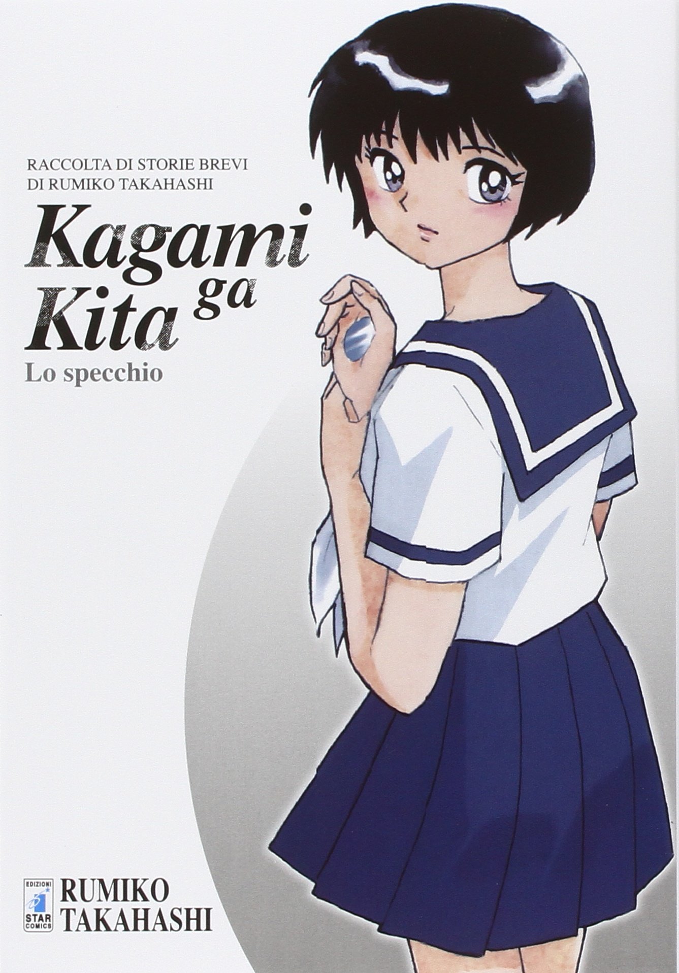 immagine anime e manga Kagami Ga Kita. Lo specchio.