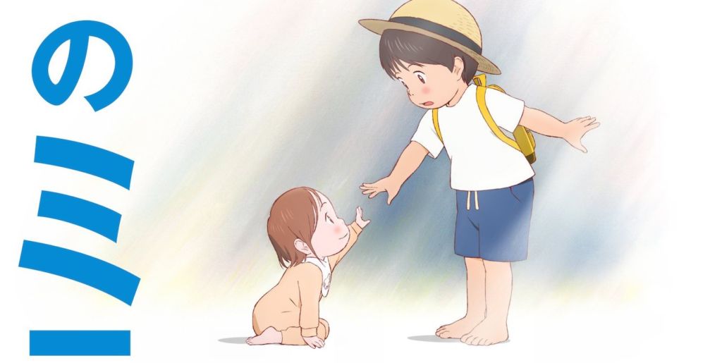 immagine anime e manga MIRAI