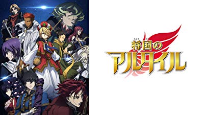 palinsesto anime amazon prime video
