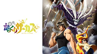 palinsesto anime amazon prime video