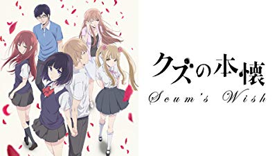 palinsesto anime amazon prime video