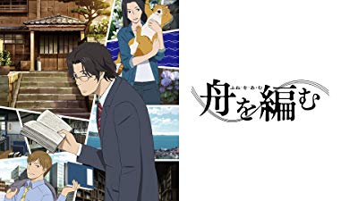 palinsesto anime amazon prime video