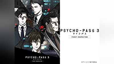 palinsesto anime amazon prime video
