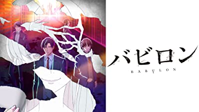 palinsesto anime amazon prime video