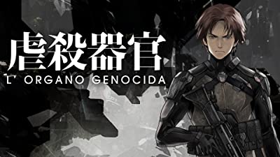 palinsesto anime amazon prime video