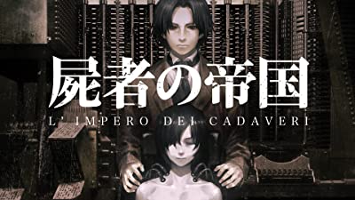 palinsesto anime amazon prime video