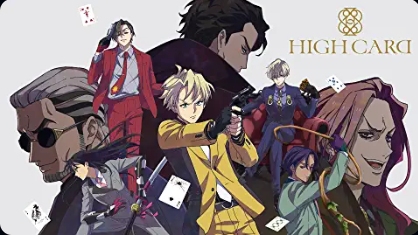 palinsesto anime amazon prime video